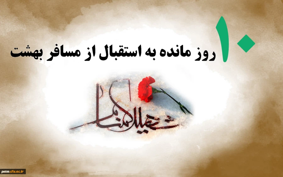 بنر شهید گمنام