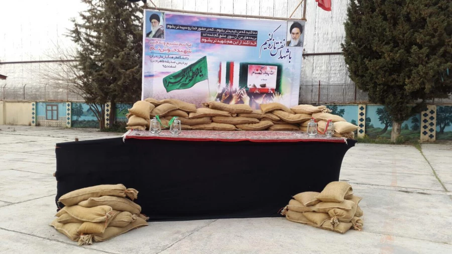 آماده سازی فضا و تدارک مقدمات جهت استقبال از شهید گمنام در پردی 4