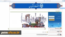 پردیس صدیقه طاهر (س) نوروز 96 میزبان مهمانان نوروزی می باشد. 2