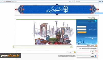 پردیس صدیقه طاهره (س) نوروز 96 میزبان مهمانان نوروزی می باشد.