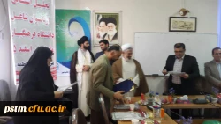 تجلیل از همکاران خانم شاغل در دانشگاه فرهنگیان مازندران 9