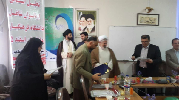 تجلیل از همکاران خانم شاغل در دانشگاه فرهنگیان مازندران 9