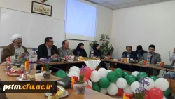 تجلیل از همکاران خانم شاغل در دانشگاه فرهنگیان مازندران 10