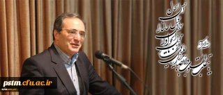 پیام تبریک جناب آقای دکتر مهرمحمدی سرپرست محترم دانشگاه فرهنگیان به مناسبت فرا رسیدن سال نو