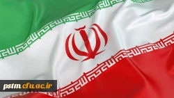 12  فروردین تجلی سالروز اقتدار جمهوری اسلامی گرامی باد. 2