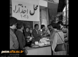 12  فروردین سالروز تجلی اقتدار جمهوری اسلامی گرامی باد. 3