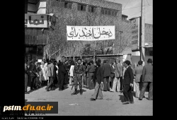 12  فروردین سالروز تجلی اقتدار جمهوری اسلامی گرامی باد. 4