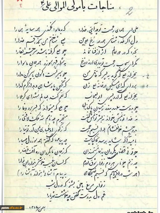 میلاد سراسر نور و برکت امام علی (ع) تبریک و تهنیت باد. 2