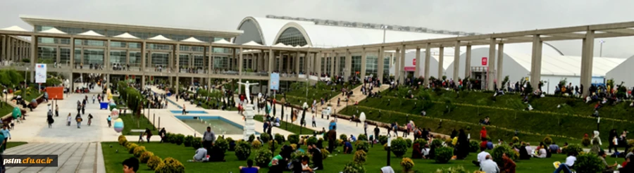 اطلاعیه برگزاری نمایشگاه بین المللی کتاب تهران 2