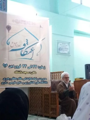 اعتکاف دانشجویی به همت نهاد نمایندگی مقام معظم رهبری و با همکاری بسیج دانشجویی در دانشگاه کشاورزی ساری برگزار شد. 3