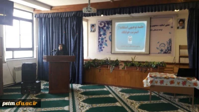 برگزاری جلسه توجیهی استفاده از اینترنت خوابگاه