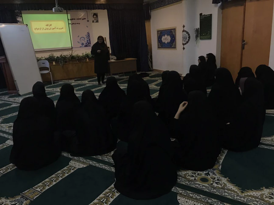 برگزاری کارگاه آموزش ضرورت قبل از ازدواج  3