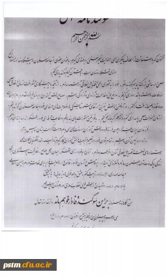 دومین مراسم دانش آموختگی دانشجو معلمان دانشگاه فرهنگیان در هفته بزرگداشت مقام معلم در بیت مقام معظم رهبری (مدظله العالی)