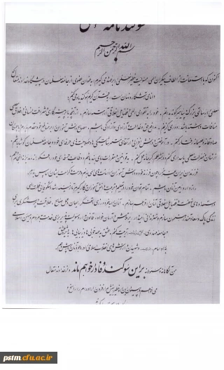 دومین مراسم دانش آموختگی دانشجو معلمان دانشگاه فرهنگیان در هفته بزرگداشت مقام معلم در بیت مقام معظم رهبری (مدظله العالی)