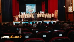 حضور سفیران سلامت پردیس صدیقه طاهره (س) در همایش سفیران سلامت  ساری 2