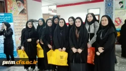 حضور سفیران سلامت پردیس صدیقه طاهره (س) در همایش سفیران سلامت  ساری 2