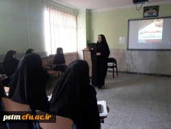 برگزاری کارگاه مکاتبات اداری2