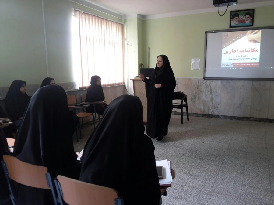 برگزاری کارگاه مکاتبات اداری2