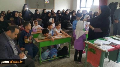 بازدید و تدریس دانشجویان علوم تربیتی پردیس از کلاس های درس چندپایه