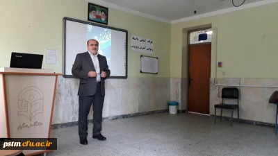 برگزاری کارگاه آشنایی با اسناد و قوانین آموزش و پرورش ویژه دانشجویان از برنامه های هفته آموزش