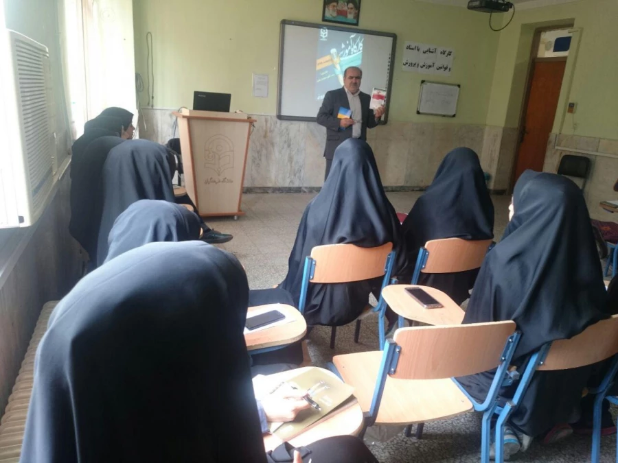 کارگاه اسناد و قوانین2