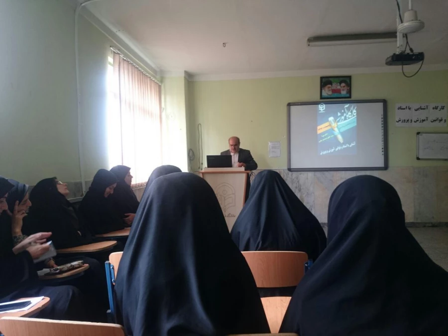 کارگاه اسناد و قوانین4