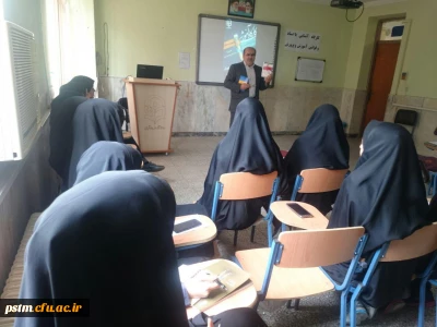 برگزاری کارگاه آشنایی با اسناد و قوانین آموزش و پرورش