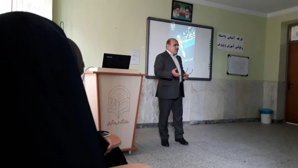 برگزاری کارگاه آشنایی با اسناد و قوانین آموزش و پرورش 4