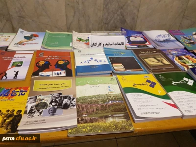 برگزاری نمایشگاه آثار استاد شهید مرتضی مطهری و تولیدات علمی و آموزشی اساتید، کارکنان و دانشجویان پردیس