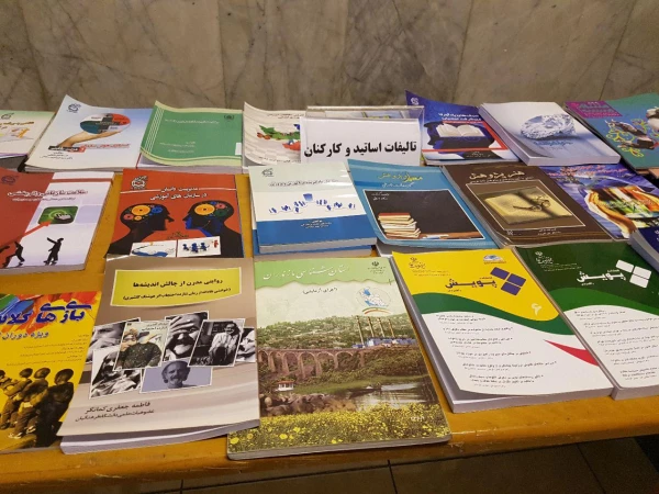 برگزاری نمایشگاه آثار استاد شهید مرتضی مطهری و تولیدات علمی و آموزشی اساتید، کارکنان و دانشجویان پردیس 2