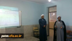 بازدید حجت الاسلام والمسلمین آقای دکتر ابراهیمی رییس ستاد اقامه نماز استان از روند برگزاری دوره نماز در پردیس 3