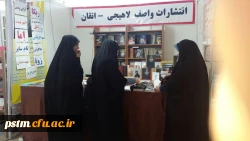 حضور دانشجویان پردیس در نمایشگاه بین المللی کتاب تهران 2