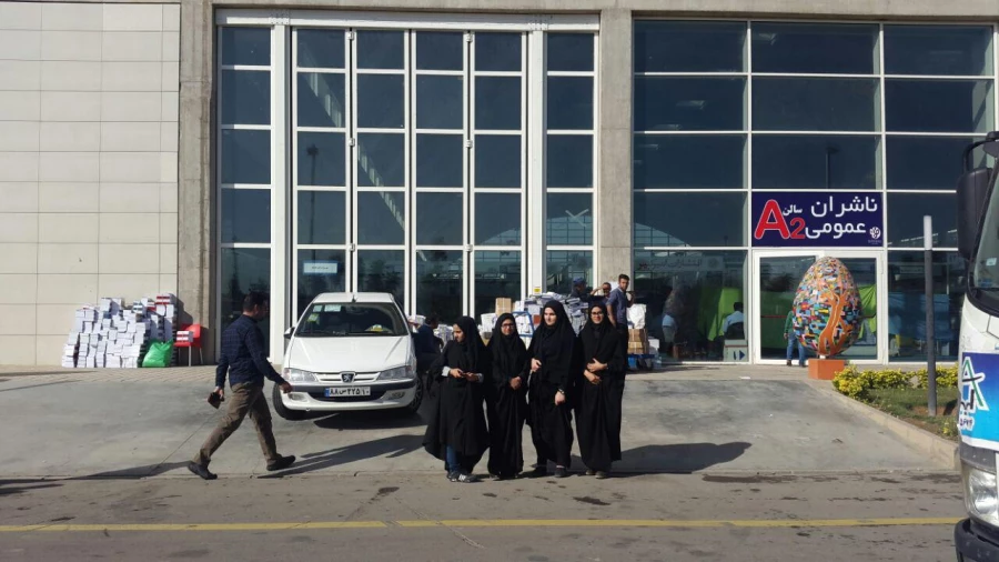 حضور دانشجویان پردیس در نمایشگاه بین المللی کتاب تهران 5