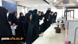 بازدید دانشجویان رشته شیمی از شرکت سیمان مازندران 2