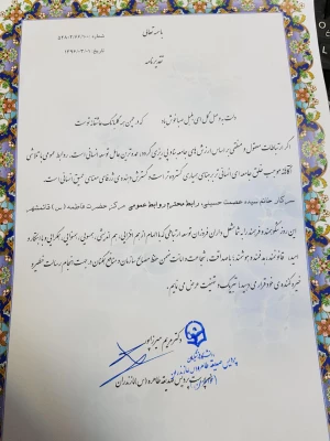 تقدیر وتشکر سرپرست پردیس  از تلاش های ارزنده حوزه روابط عمومی پردیس و مراکز تابعه 3