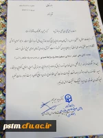 تقدیر وتشکر سرپرست پردیس  از تلاش های ارزنده حوزه روابط عمومی پردیس و مراکز تابعه 4