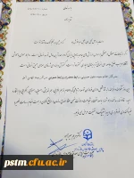 تقدیر وتشکر سرپرست پردیس  از تلاش های ارزنده حوزه روابط عمومی پردیس و مراکز تابعه 5