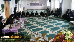 برگزاری مرحله منطقه ای 27 امین جشنواره فرهنگی و اجتماعی دانشگاه فرهنگیان در پردیس صدیقه طاهره (س) 2