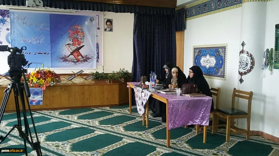 برگزاری مرحله منطقه ای 27 امین جشنواره فرهنگی و اجتماعی دانشگاه فرهنگیان در پردیس صدیقه طاهره (س) 2