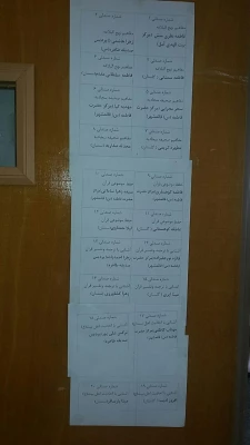 برگزاری مرحله منطقه ای 27 امین جشنواره فرهنگی و اجتماعی دانشگاه فرهنگیان در پردیس صدیقه طاهره (س) 2