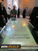 حضور دانشجویان پردیس در اردوی زیارتی  قم و جمکران 6