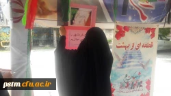 تجدید میثاق کارکنان و دانشجویان پردیس با شهید گمنام در سالروز آزادسازی خرمشهر 5