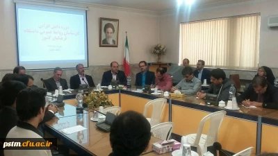 حضور مسئول روابط عمومی پردیس در اولین دوره دانش افزایی مسئولان روابط عمومی دانشگاه فرهنگیان کشور