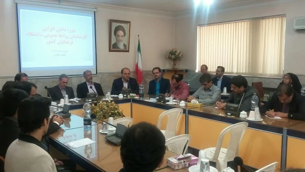 حضور مسئول روابط عمومی پردیس در اولین دوره دانش افزایی مسئولان روابط عمومی دانشگاه فرهنگیان کشور 2