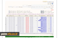 آموزش ورود نمره توسط اساتید6