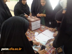 برگزاری انتخابات کانون ها در پردیس و اعلام نتایج نهایی آن 2