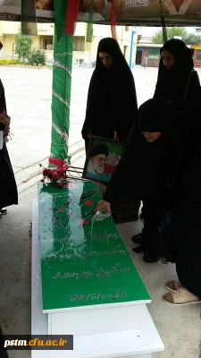 تجدید پیمان کارکنان و دانشجویان پردیس با امام راحل و شهدای 15 خرداد با حضور در مزار شهید گمنام پردیس