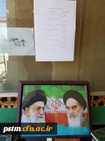 برگزاری نمایشگاه آثار و تالیفات حضرت امام خمینی (ره) 2