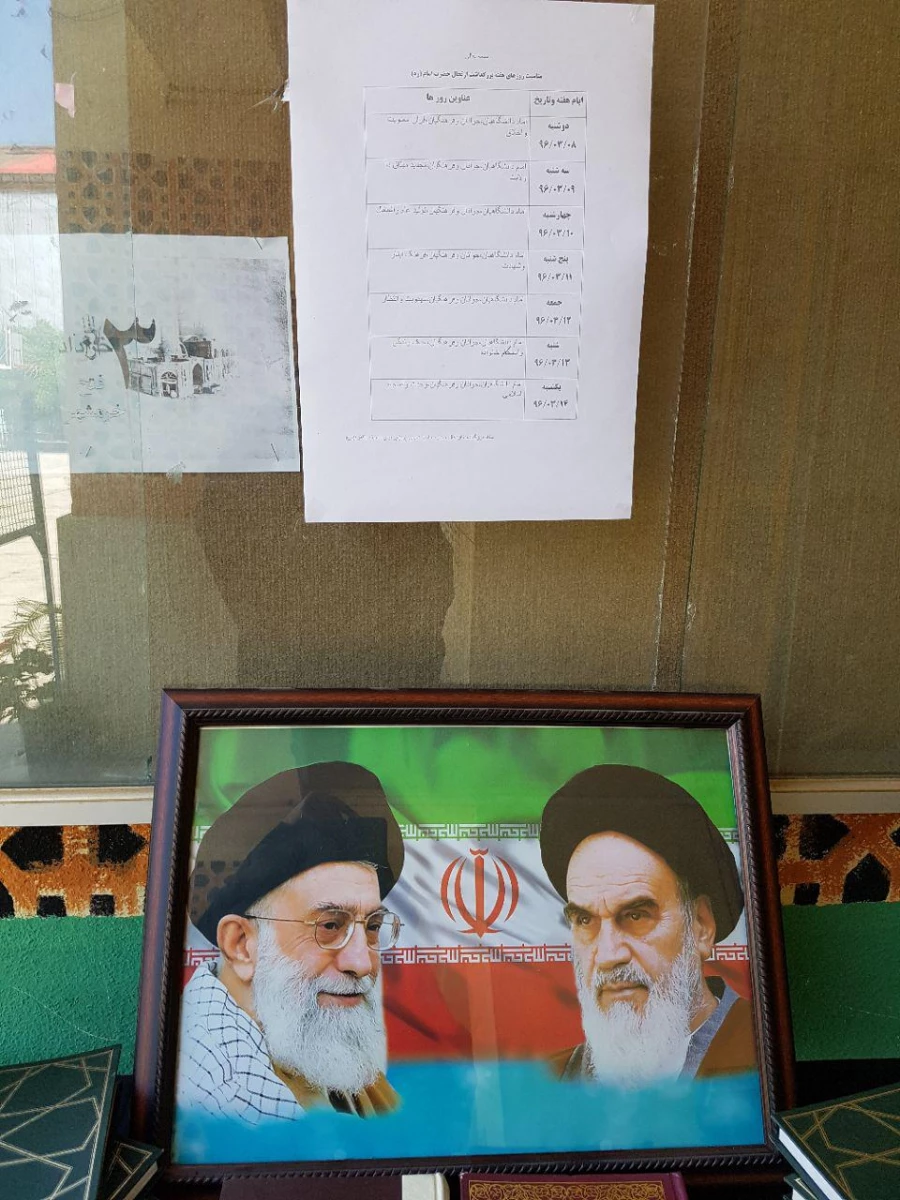 برگزاری نمایشگاه آثار و تالیفات حضرت امام خمینی (ره) 2