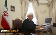 پیام تسلیت ریاست محترم جمهوری، آقای دکتر روحانی در پی اقدامات کور و بزدلانه تروریستی در تهران